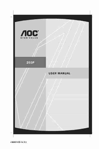 AOC Computer Monitor 203P-page_pdf